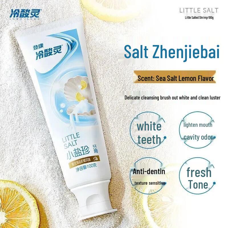 Leng Suan Ling Anti-Sensitive Toothpaste Duo with Toothbrush