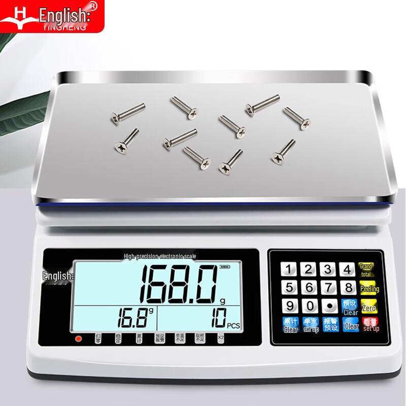 Yingheng High-Precision Rechargeable Electronic Counting Scale