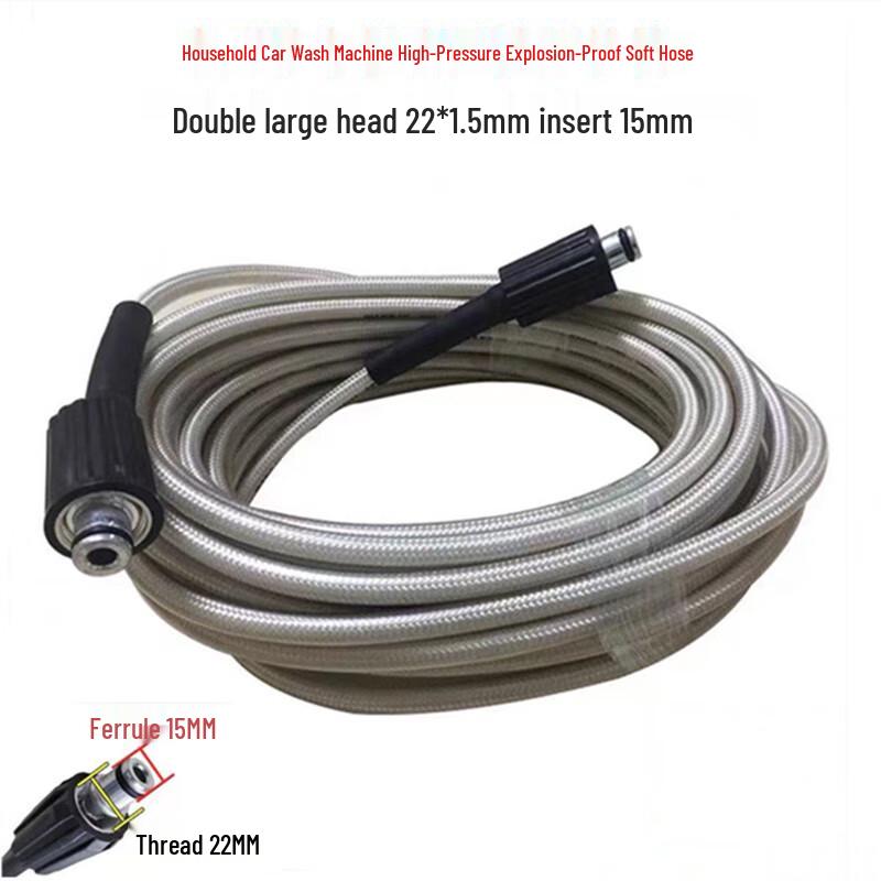 ZHAO ANDE Car Wash Machine High-Pressure Hose