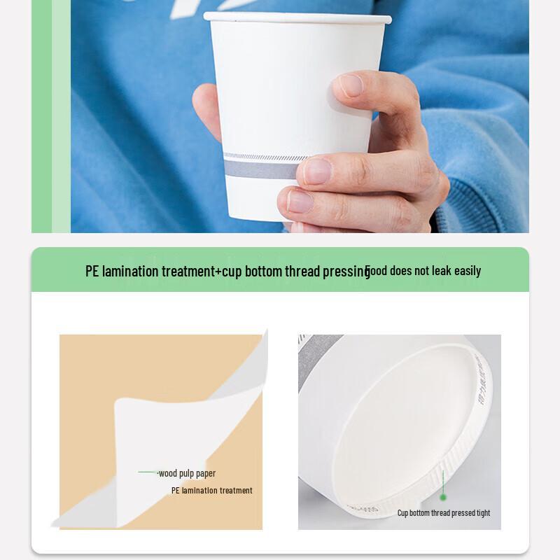 Deli 200ml Disposable Paper Cups