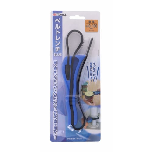 Takagi Belt Wrench Blue