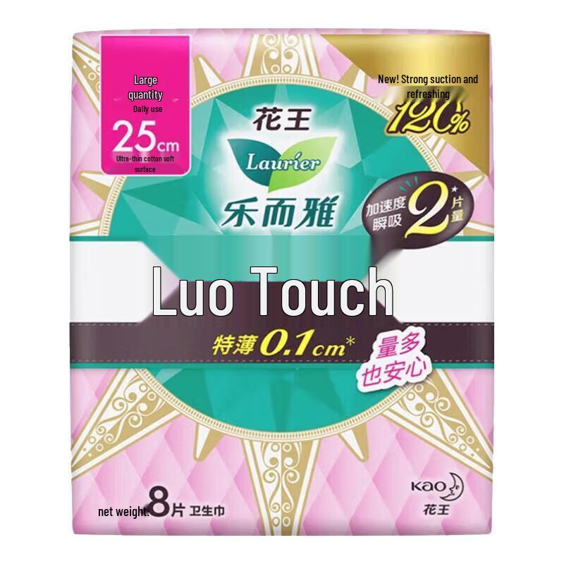 

Kao Laurier Zero Sense Sanitary Napkins