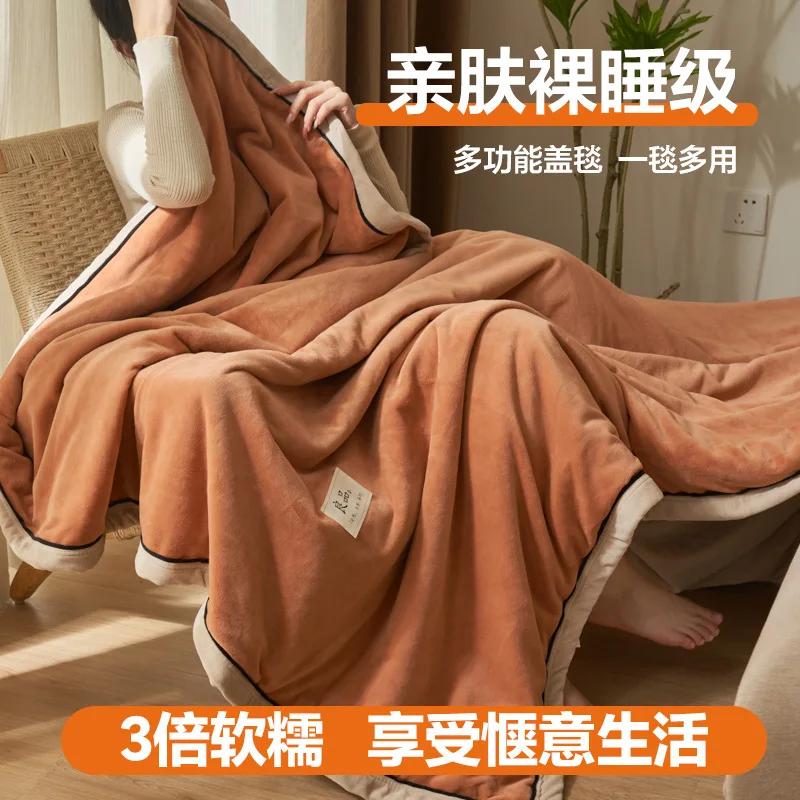 Double Parcel Milk Fleece Functional Blanket Zipper Double Parcel Functional Blanket Warm Quilt Cover Blanket Machine Wash