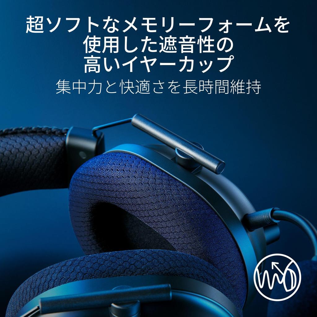 Razer BlackShark V2 Pro Upgraded Wireless Gaming Headset with HyperSpeed Wireless HyperClear Super Wideband and BlackShark V2 Pro Japanese Retailer