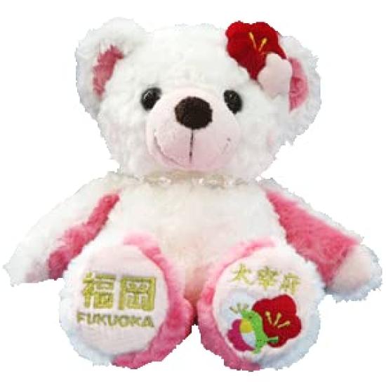 

Local Dazaifu Plum Bear Plush Fukuoka by Makoto Fujini of Longer Bear Toy, Small, Exclusive, [Out Print/No Available]