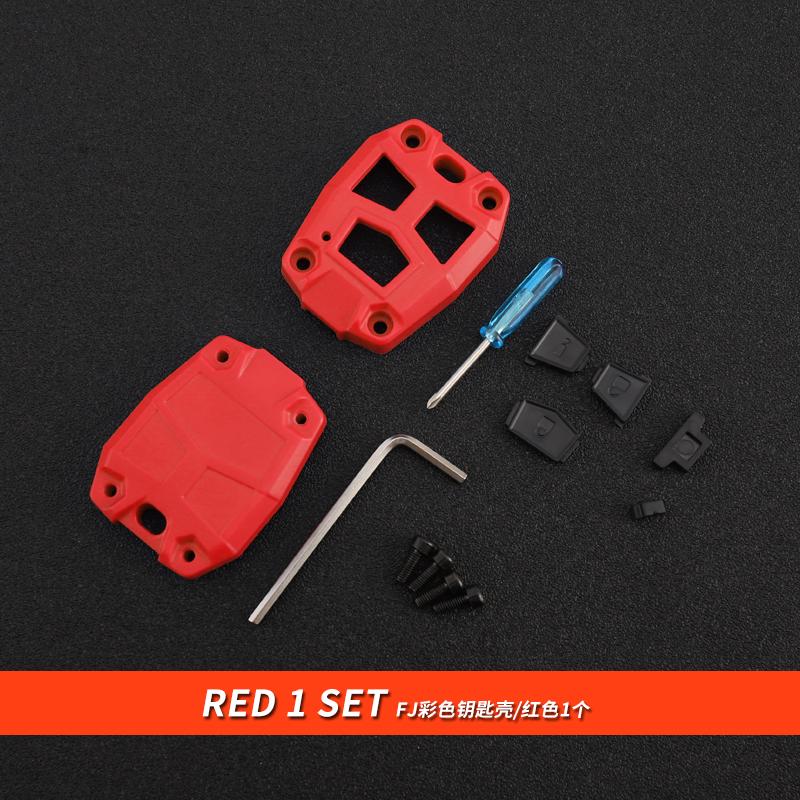 07-22 For Toyota FJ Cruiser Remote Key Case Case Multiple Color Options Car Key Protective Cover