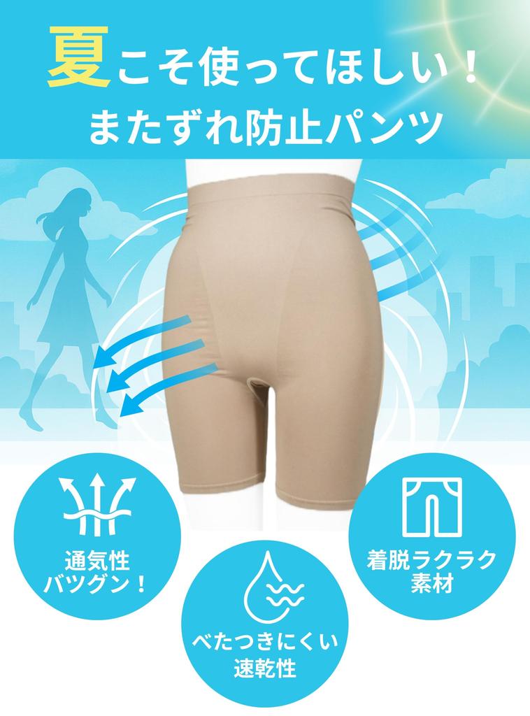 Atsumi Fashion Pants for Easy On and Even In Length Women's Anti-Slip (Stretchy Off, Summer), All-Season, 3/4 (LL, Black)