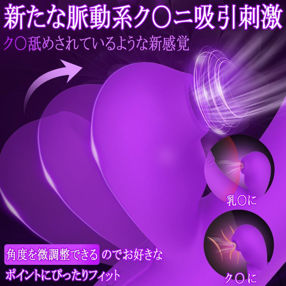 Vibrator for internal sucking types of piston 12 types of cunnilingus suction pulse vibration heating free angle Adult toys for piston vibrator for