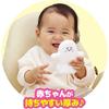 Bandai Shinapushu Soft Pipi Plush Toy 25cm
