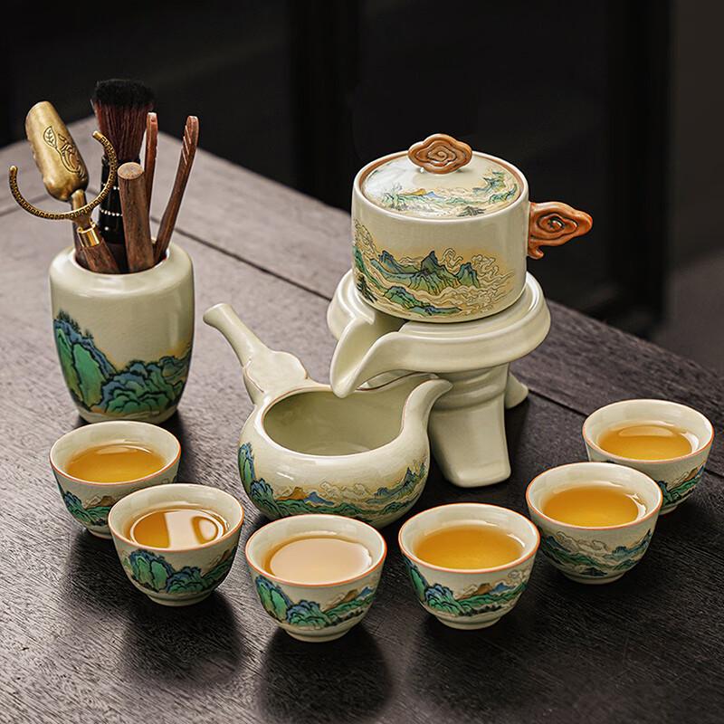 Leinuo Ru Kiln  Thousand Miles  Automatic Tea Set