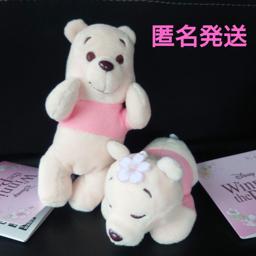 [New/Unused] Winnie the Pooh Mascot Sakura ver.