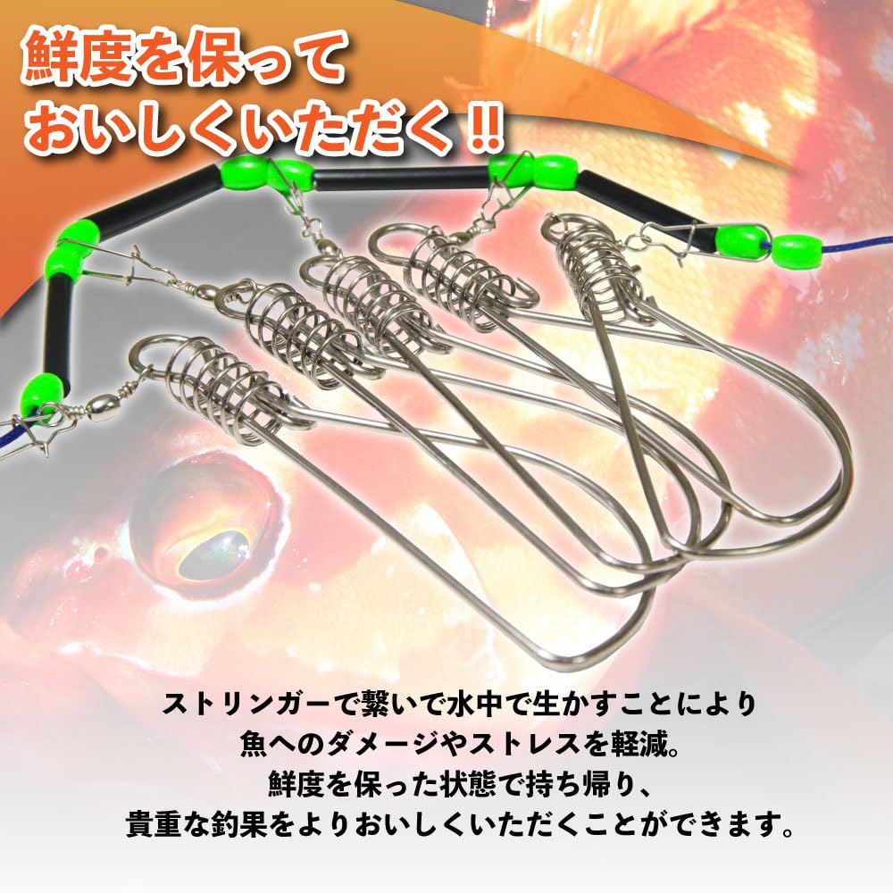Hook can be attached and detached SANNA Stringer Set with