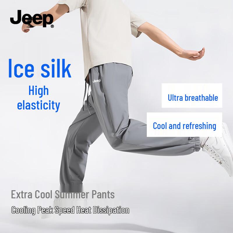 

JEEP Men s Ice Silk Casual Jogger Pants 3XL