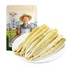 Nong Xiang Wang Dried Small Bamboo Shoots