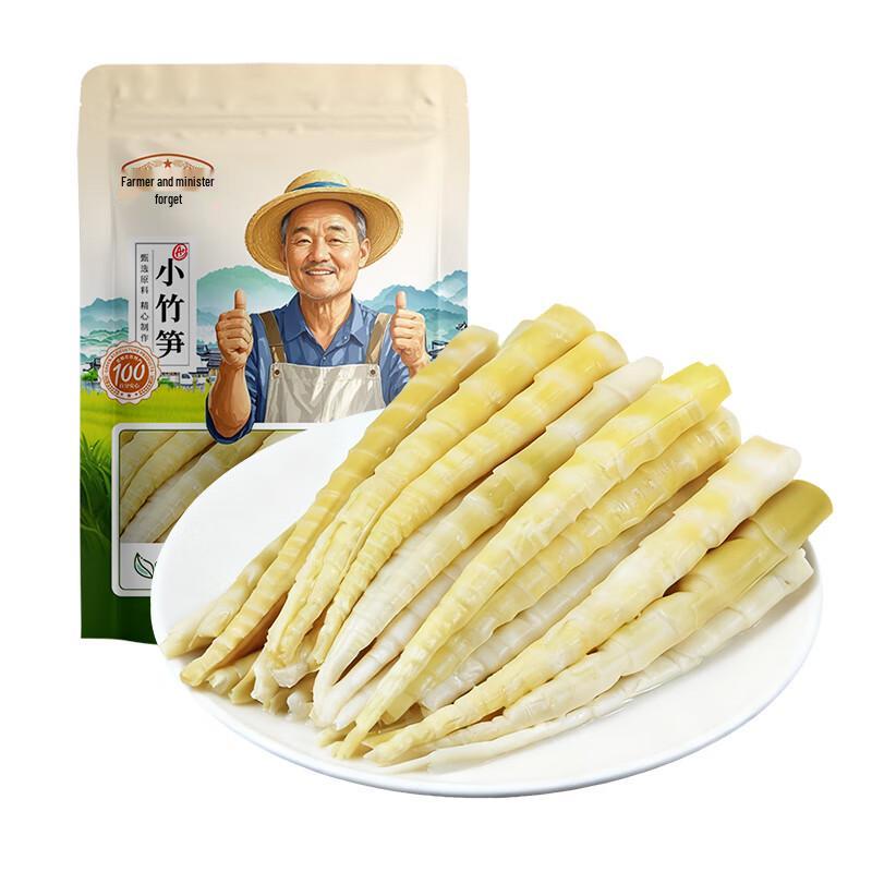 Nong Xiang Wang Dried Small Bamboo Shoots