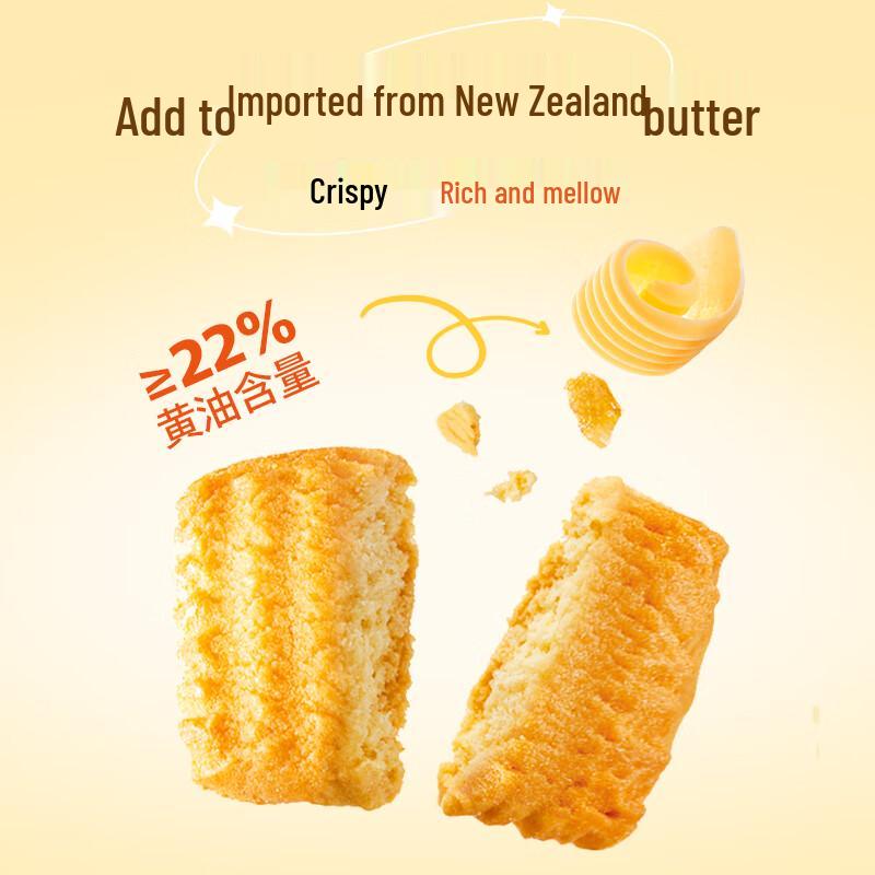 Garden Butter Cookies