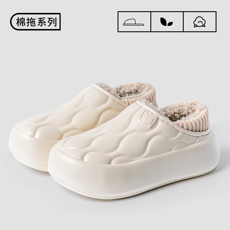 Waterproof cotton slippers 2025 autumn wear non-slip thick-soled velvet office bag and warm slippers
