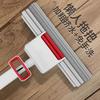 Good Wife Hands-Free Roller Sponge Mop