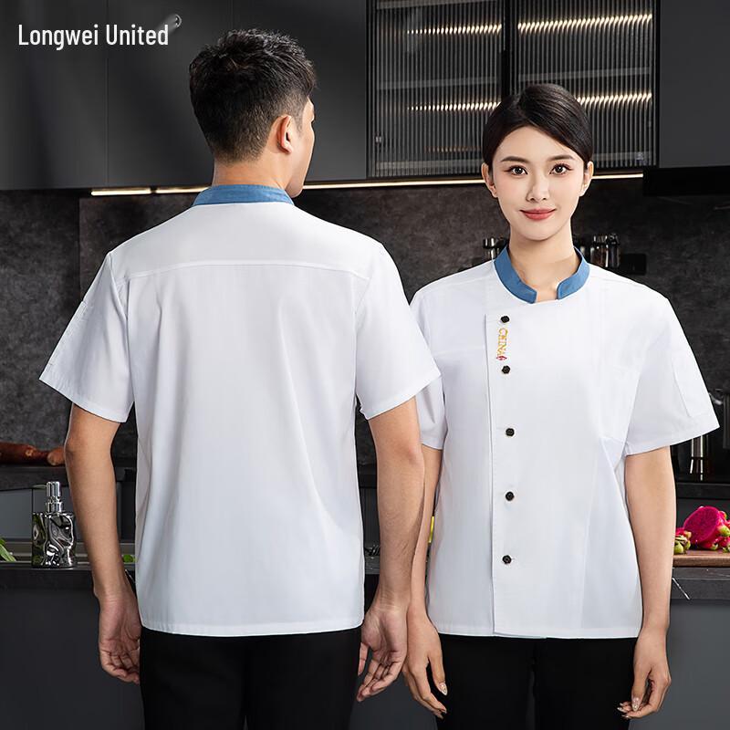 Unisex Short-Sleeve Chef Work Uniform XL
