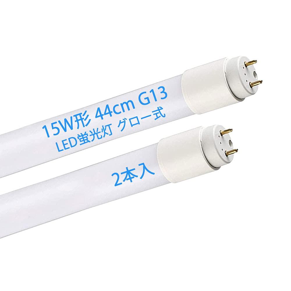 

15W LED Fluorescent Light Bulb, 44cm, Straight Tube, Glow-Type, No Installation Required, Daylight White, G13 Lighting, 15W Straight Fluorescent