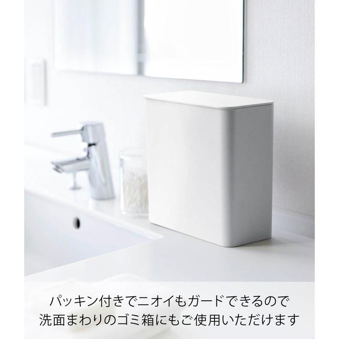 Yamazaki Magnetic Laundry Detergent Ball Stopper White Tower 4266 (W17 x D9.5 x H17cm)