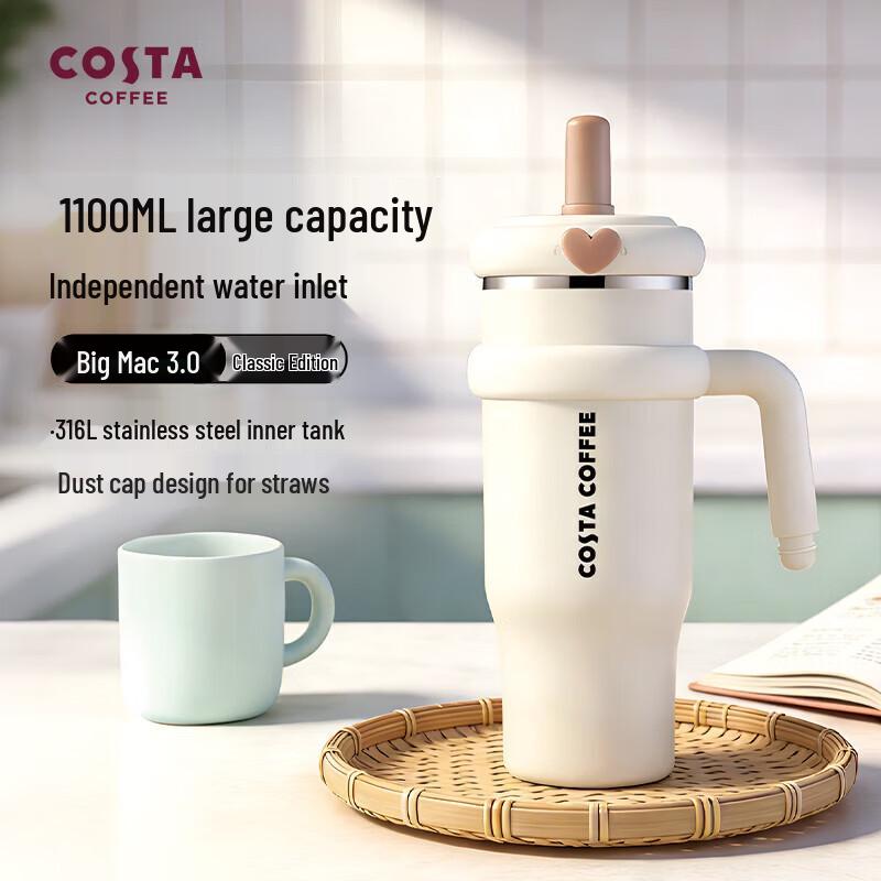 COSTA Jumbo 3.0 Insulated Straw Tumbler