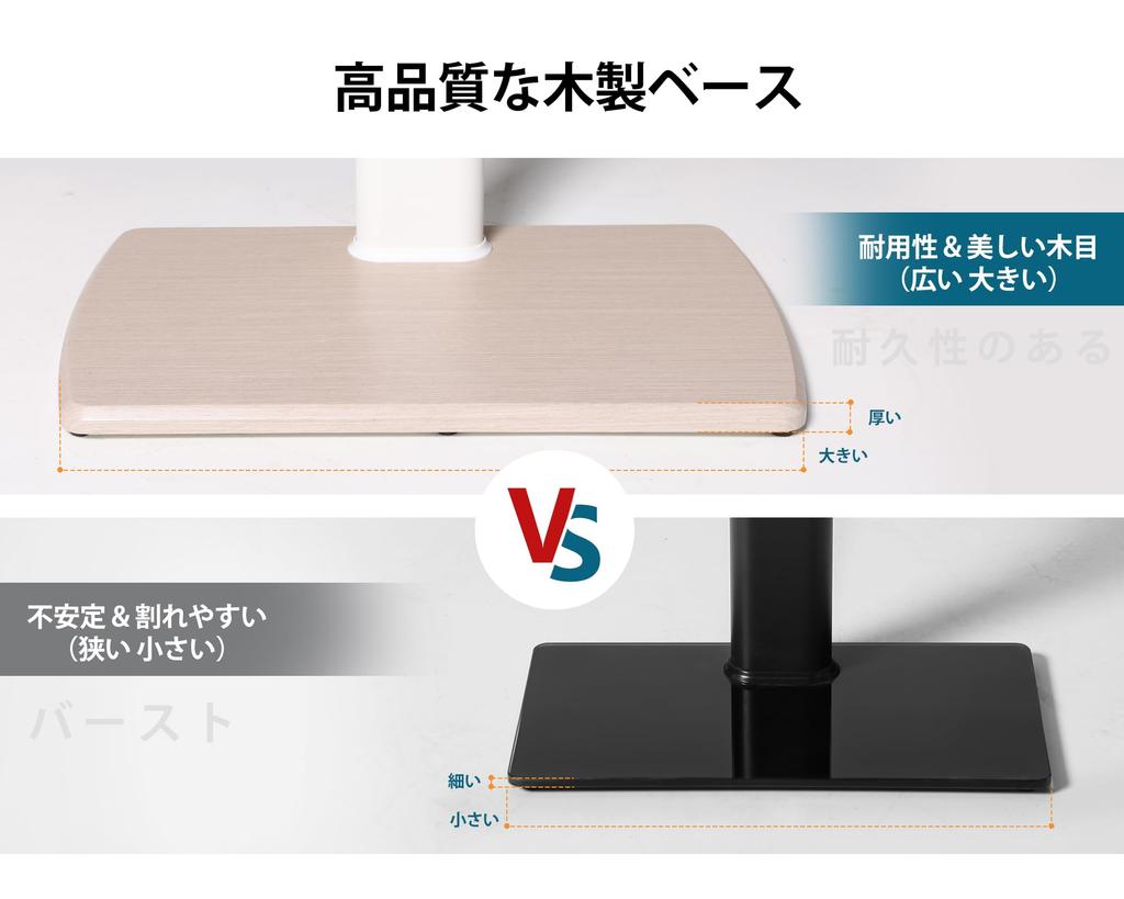 FITUEYES TV TV Compatible with Inch Height Load Capacity Wood Wooden Base White Stand, Wall-mounted Stand, 32-70 TVs, Adjustable, 40kg, Grain, Plate,