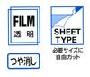 Kokuyo PPC Film 10 Labels, Clear, A4, Sheets, KB-A1590N