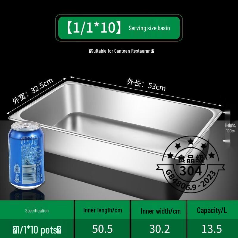 Zebian Commercial 304 Stainless Steel Deep Gastronorm Pan