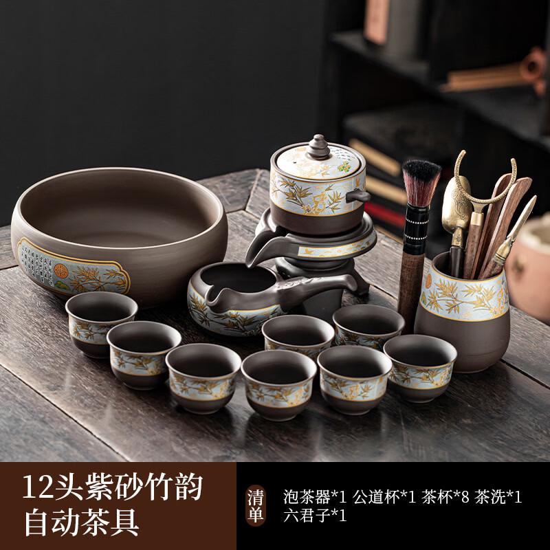 Tea-Xun Automatic Rotating Gongfu Tea Set