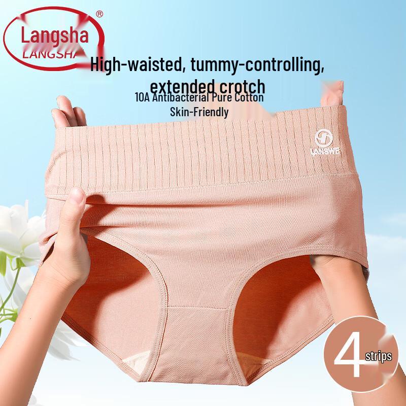 LangSha Women's Seamless High-Waist Cotton Briefs with Silk Crotch & Tummy Control