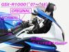 HURRICANE Separate Polished HS1650 Handlebars, Aluminum, GSX-R1000 (07-16), Anodized,