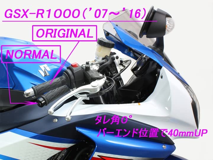 HURRICANE Separate Polished HS1650 Handlebars, Aluminum, GSX-R1000 (07-16), Anodized,