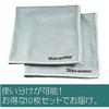 Microfiber cloth for glass only 40cm x 40cm 10 pieces Gray Car wash towel Water absorbent Quick drying Cloth cloth Mop rag Window wiper TARO WORKS