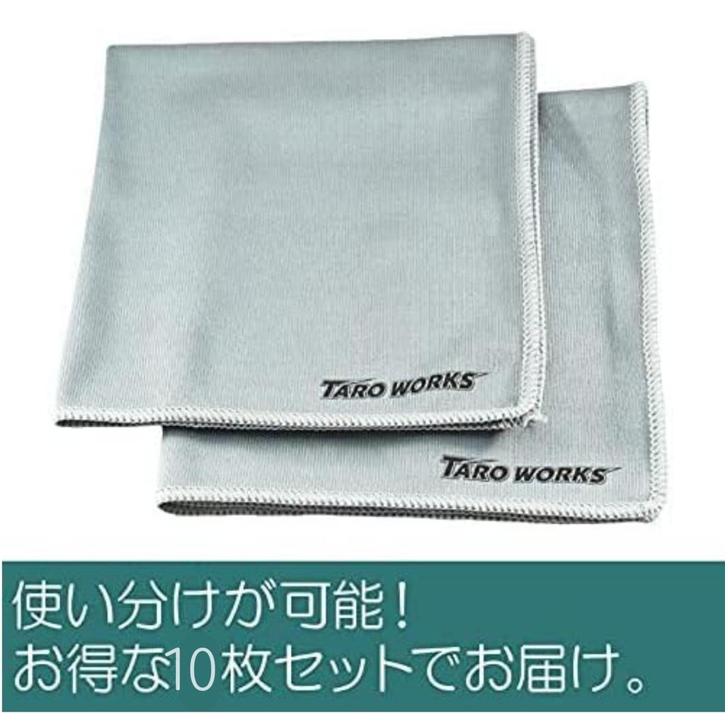 Microfiber cloth for glass only 40cm x 40cm 10 pieces Gray Car wash towel Water absorbent Quick drying Cloth cloth Mop rag Window wiper TARO WORKS