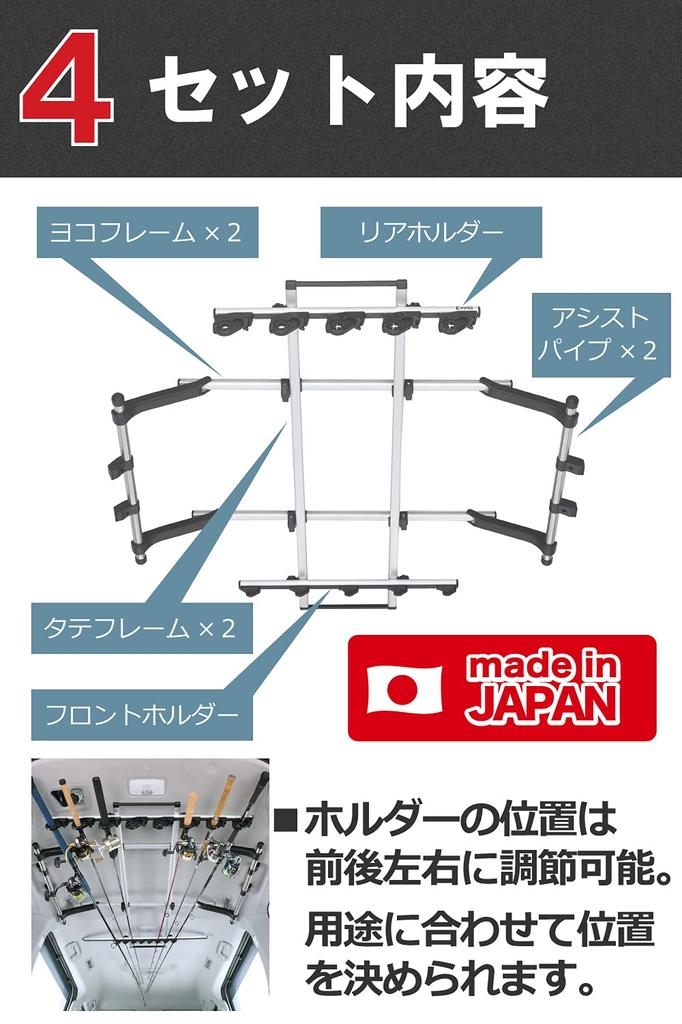 Carmate inno Spöställ Kompatibel med fordon som NV100 och fiskespö takbil sidohängare fiskespö (IF16) [Kapacitet för 5 spön] Klämma