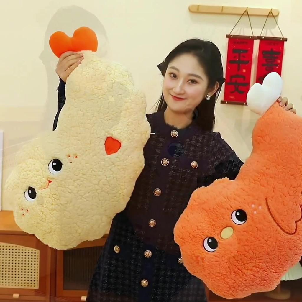 Creative Fried Cartoon Chicken Leg Plush Doll Pillow Children Toy For Room Decor