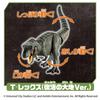 TAKARA TOMY Ania Jurassic World Land Titanosaurus DX Set Animal Dinosaur Toy for Ages 3 and Up
