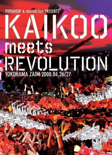 

DVD DVD - KAIKOO MEETS REVOLUTION POPDVD102103 Japan Movies & DVD Used