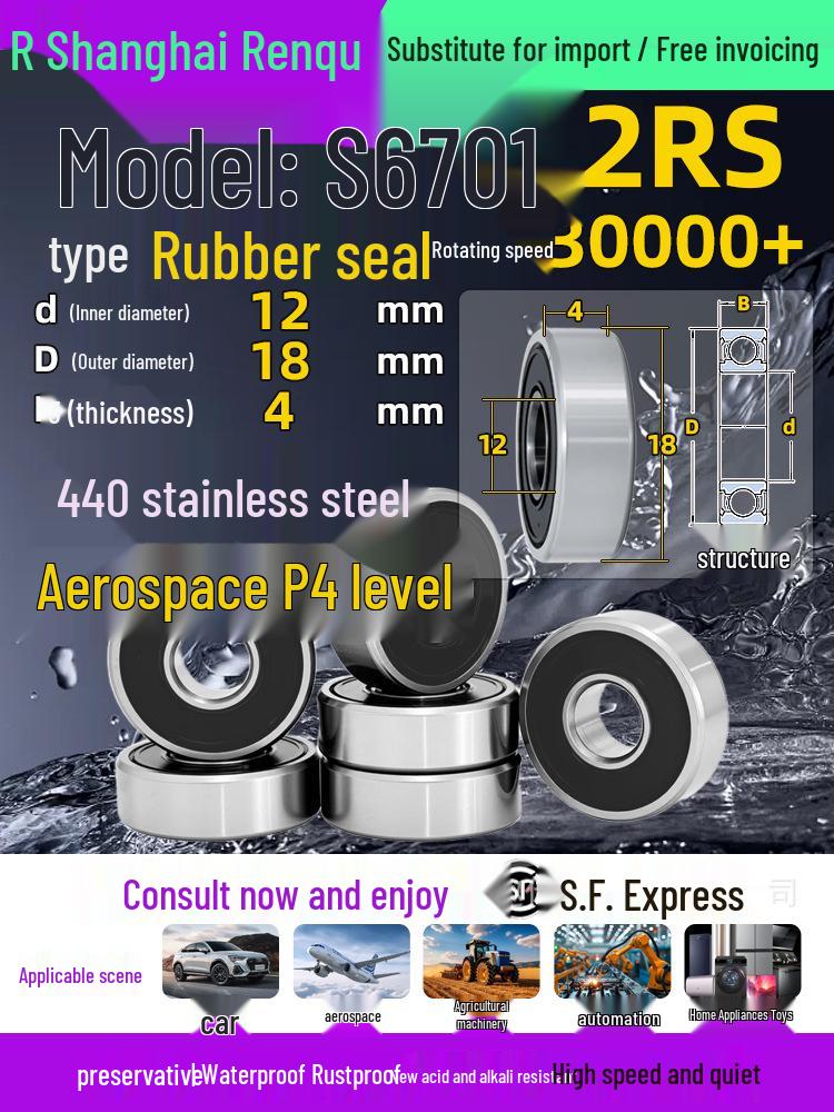 High-Speed Mini Micro Bearings Set: 440 Stainless Steel, 4 Models, 3 Bearings Each, Inner Diameter: 1, 2, 5, 6, 7, 8, 9, 10, 12mm