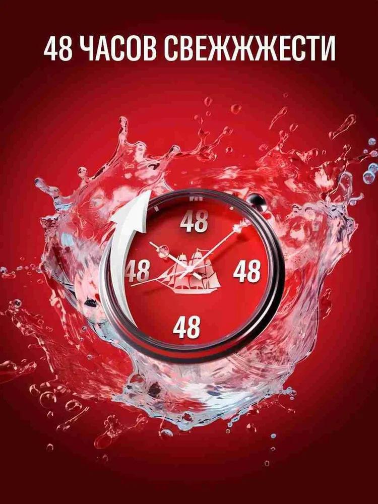 Deodorant 85 ml