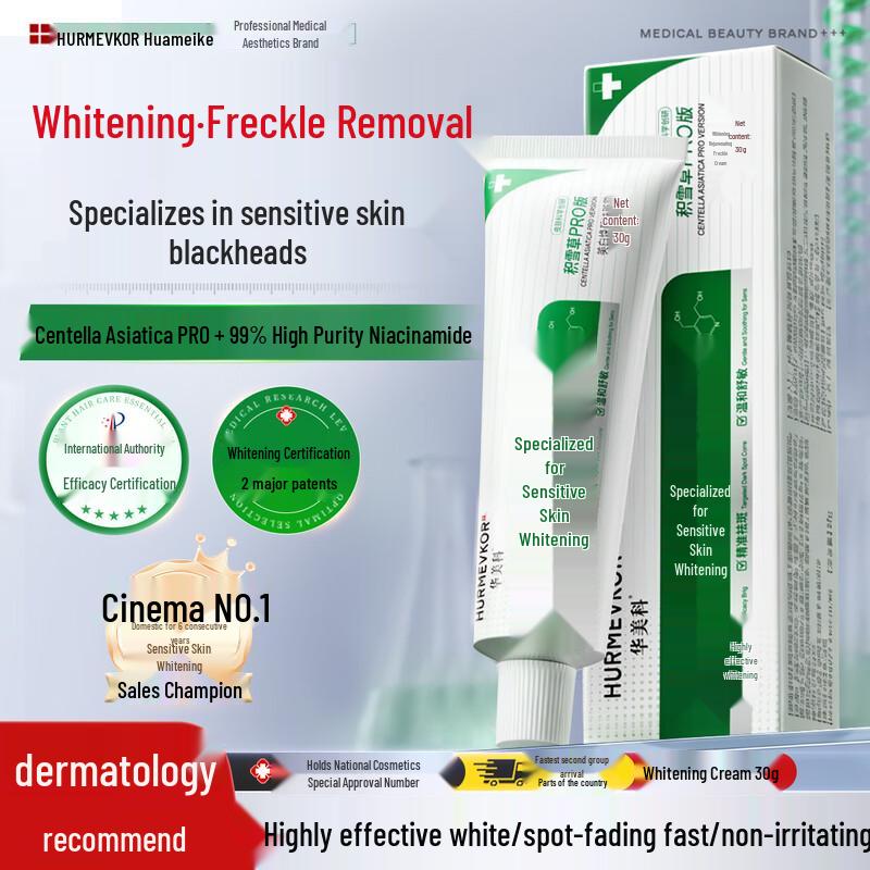 

Huameike Whitening & Spot Fading Face Cream