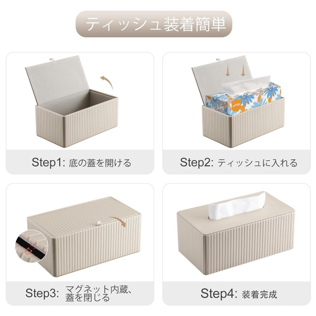 KINGFOM Tissue Case, Modern PU Leather with Stripes, Tissue Cover Box, Paper Towel Case, Tissue Holder, Stylish, Available In 3 Colors, Holds 150-250