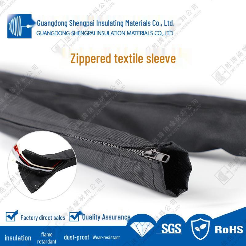 Shengpai 16MM Flame Retardant Dustproof Zipper Sleeve