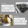 60cm IH Stove Stainless Made In 3-burner Cover, Steel, Japan, Cat-proof, Tsubame-Sanjo