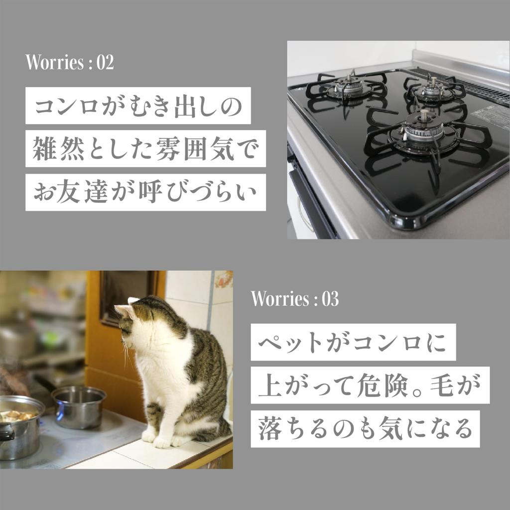 60cm IH Stove Stainless Made In 3-burner Cover, Steel, Japan, Cat-proof, Tsubame-Sanjo