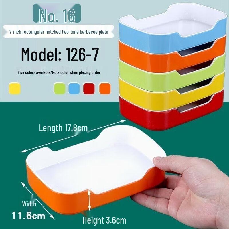 Melamine Rectangular Serving Dishes for Hot Pot & BBQ