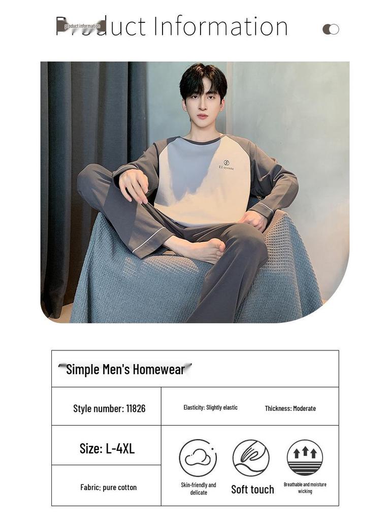 Men's Plus Size Cotton Pajamas: Spring/Autumn Set - Long Sleeve, Loose Fit, Indoor/Outdoor Wear