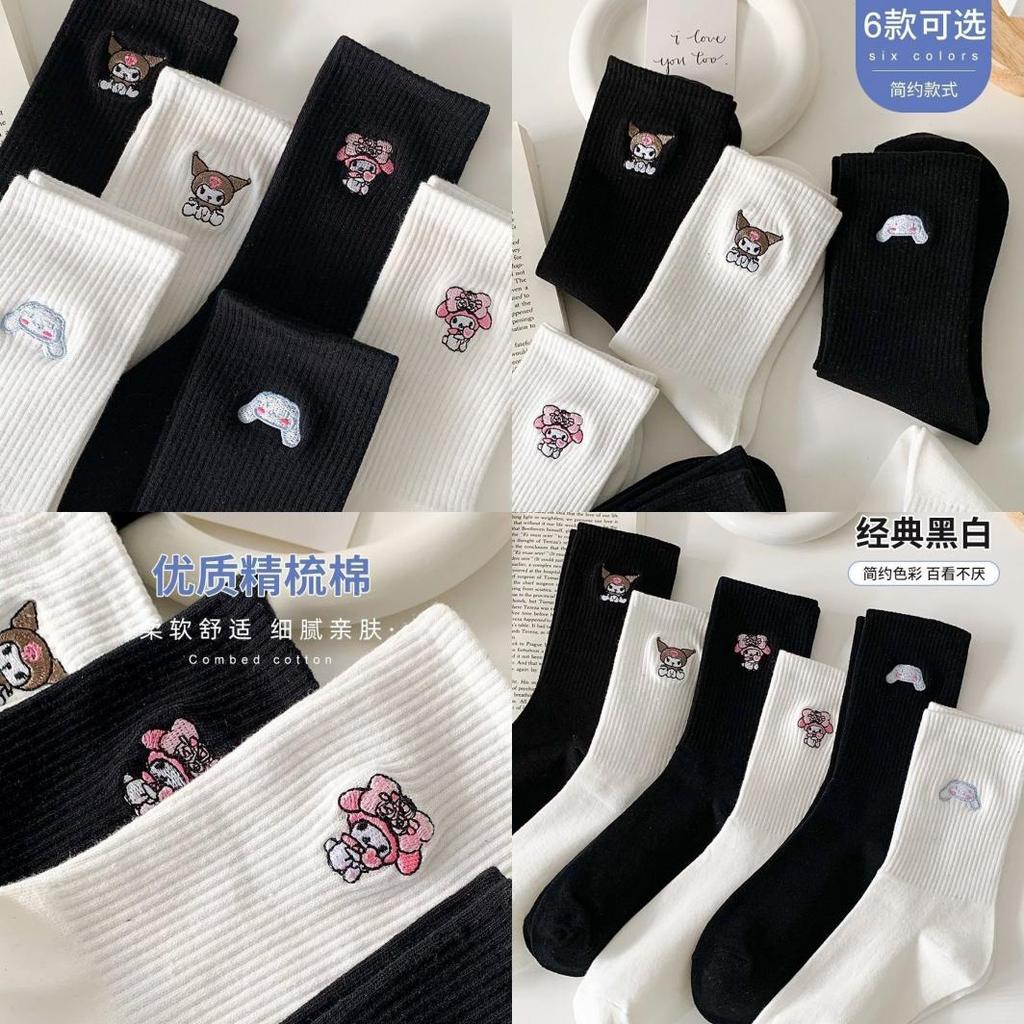 Niedliche Herbst Winter Damen Baumwolle Cartoon Anime Mittelhohe Socken Für Paare