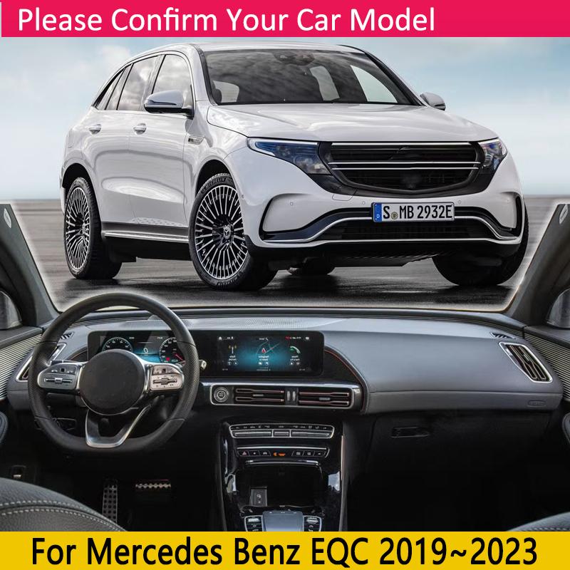 For Mercedes Benz EQC Accessories N293 ~ Car Anti-Slip Mat Dashboard Cover Pad Sunshade Dashmat Carpet Sticker Cushion